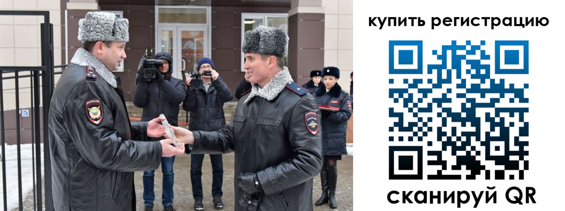 временная регистрация законно в Жирновске