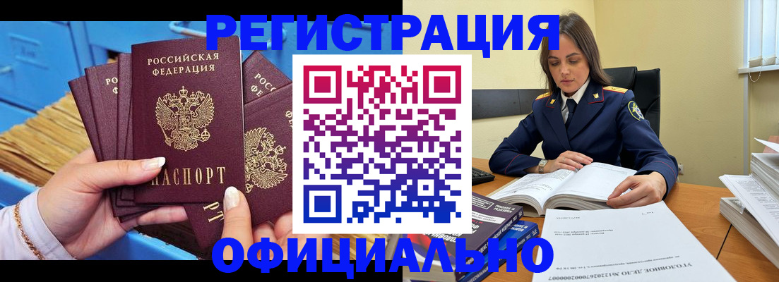 прописка поиск в Жирновске