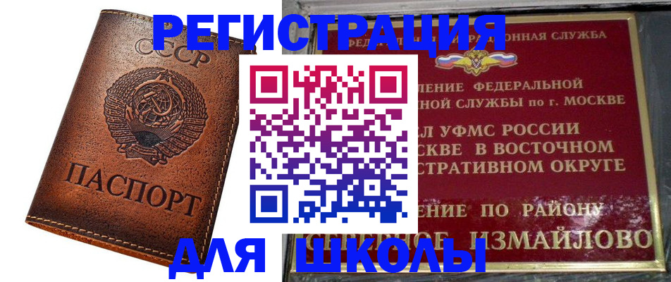 прописка в Жирновске
